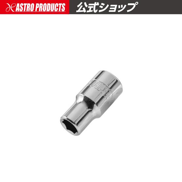 アストロプロダクツ（ASTROPRODUCTS） 1/4DR ソケット 6mm | レンチ