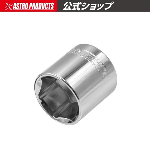 アストロプロダクツ（ASTROPRODUCTS） 3/8DR 7/8in ソケット | 整備