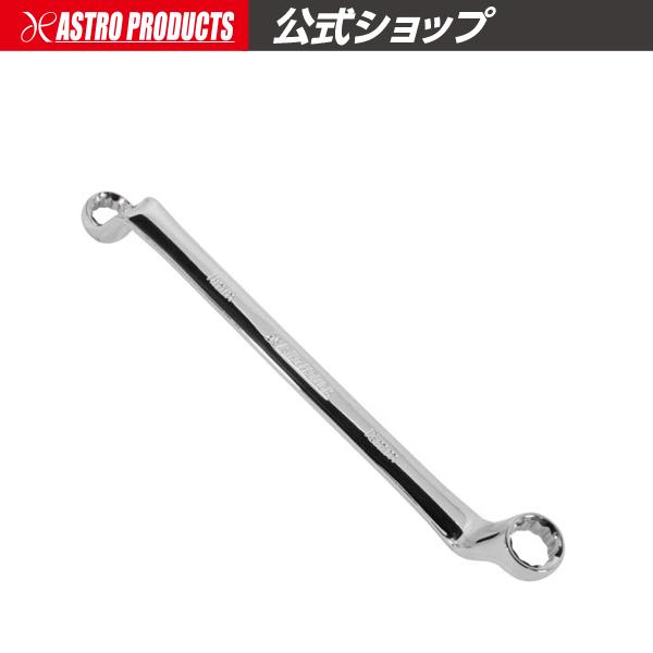 アストロプロダクツ（ASTROPRODUCTS） 75°メガネレンチ 11×13mm