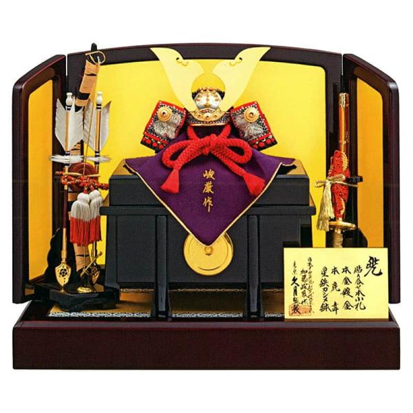 五月人形 久月 兜平飾り 兜飾り 加藤峻厳作 1/4 赤糸縅 貼り合わせ本小