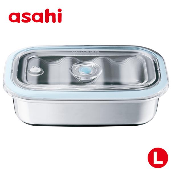 アサヒ軽金属 ＼10%OFFクーポン／ 保存容器 フードコンテナ ボックス L