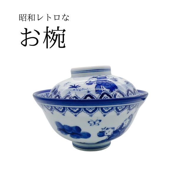 どんぶり 丼 蓋付き 花柄 かわいい 唐子 紺色 ネイビー 国産 美濃焼