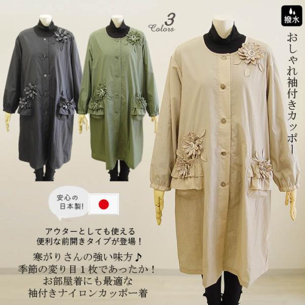 ashiya-style-com_10007675