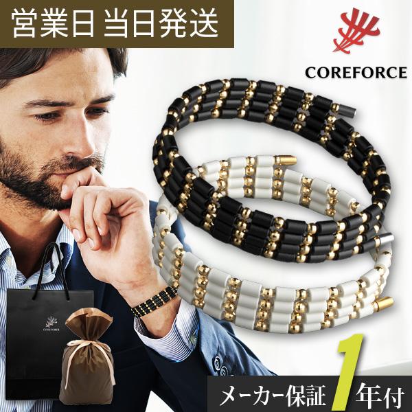 COREFORCE（コアフォース） コアフォースループ ゴールド18K(全長70cm