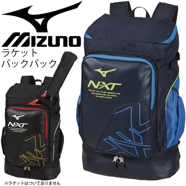 MIZUNO（ミズノ） バックパック ラケット1本入れ テニス ソフトテニス