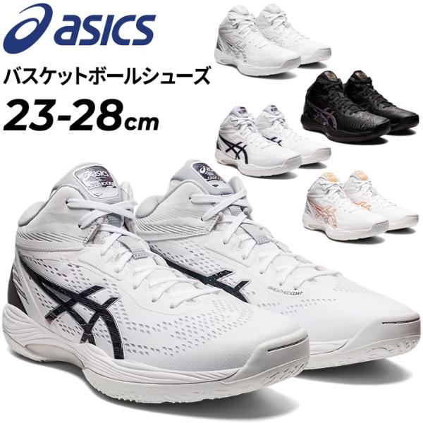 ASICS（アシックス） バスケットボールシューズ ゲルフープ GELHOOP