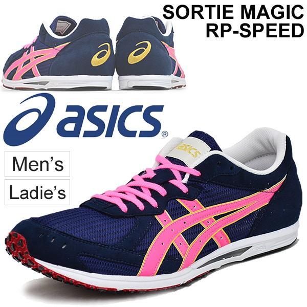 ASICS（アシックス） マラソン 駅伝 ランニングシューズ メンズ