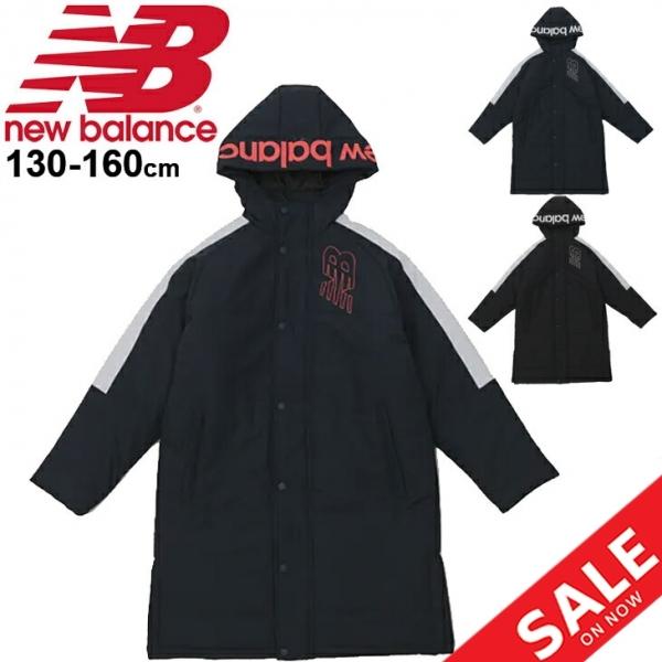 New Balance（ニューバランス） キッズ 中綿ベンチコート ジュニア 130