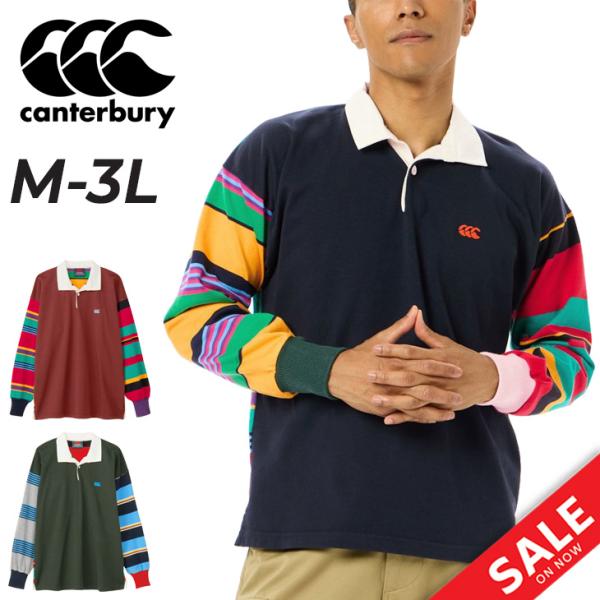 カンタベリー（Canterbury） ラガーシャツ 長袖 メンズ ユニセックス
