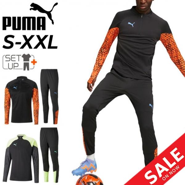 PUMA（プーマ） サッカーウェア スウェット 上下 メンズ/プーマ PUMA 1