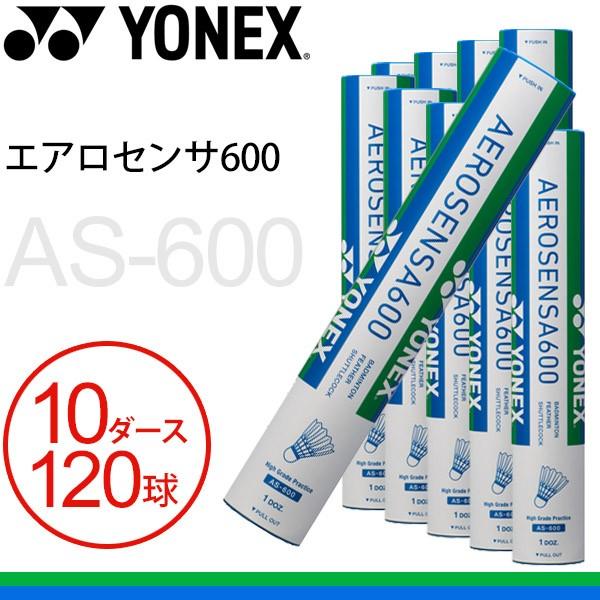 YONEX（ヨネックス） バドミントン シャトルコック 水鳥シャトル