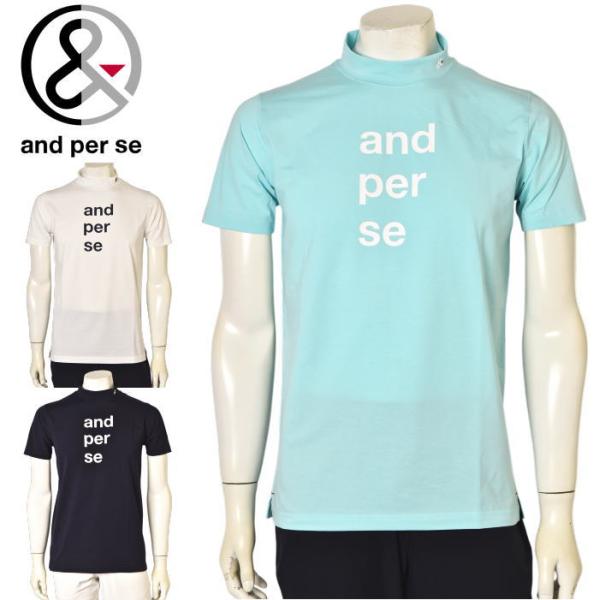 and per se（アンパスィ） ゴルフ 2025春夏新作 メンズ 半袖ハイネック