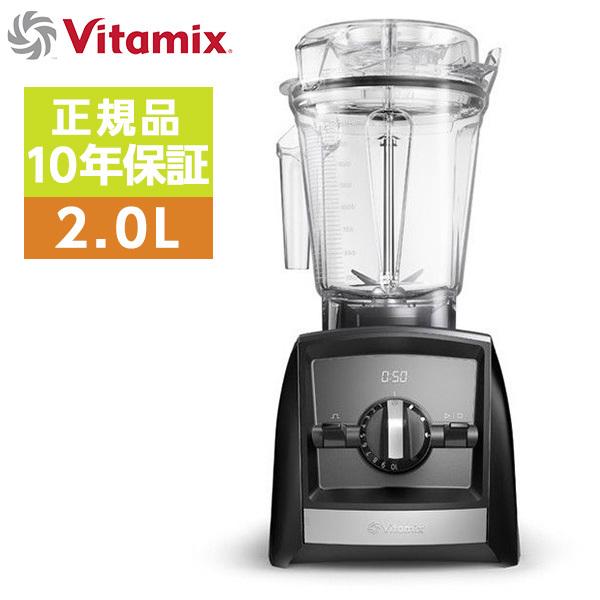 Vitamix（バイタミックス） ミキサー Vitamix A2500I アセント