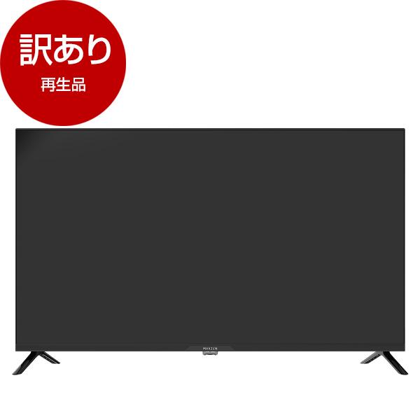 MAXZEN（マクスゼン） 再生品 MAXZEN MV40CH06 40型 地上・BS・110度CS
