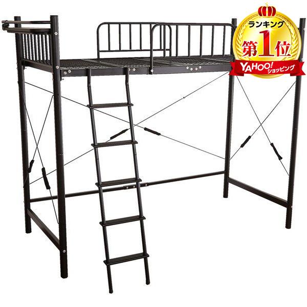 ホームテイスト（HOME taste） ロフトベッド ハイタイプ シングル