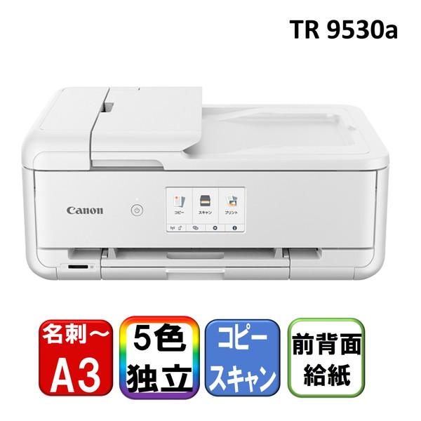 キヤノン（Canon） CANON TR9530a WH ホワイト A3カラーインクジェット