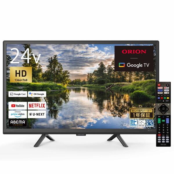 オリオン電気（ドウシシャ） テレビ 24型 液晶テレビ オリオン SMART