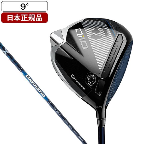TaylorMade（テーラーメイド） 日本正規品 Qi10 ドライバー Diamana
