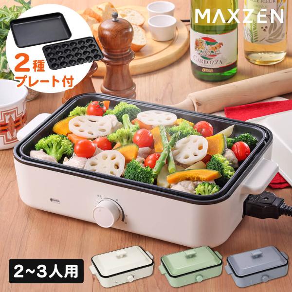 MAXZEN（マクスゼン） 期間限定ポイント5倍！ ホットプレート たこ焼き