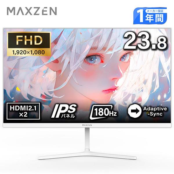 MAXZEN（マクスゼン） 期間限定ポイント10倍！ ゲーミングモニター