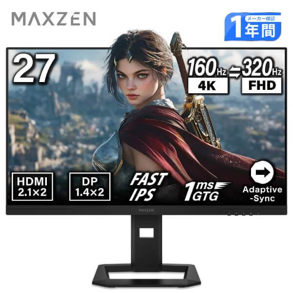 MAXZEN（マクスゼン） 期間限定ポイント10倍！ ゲーミングモニター 27