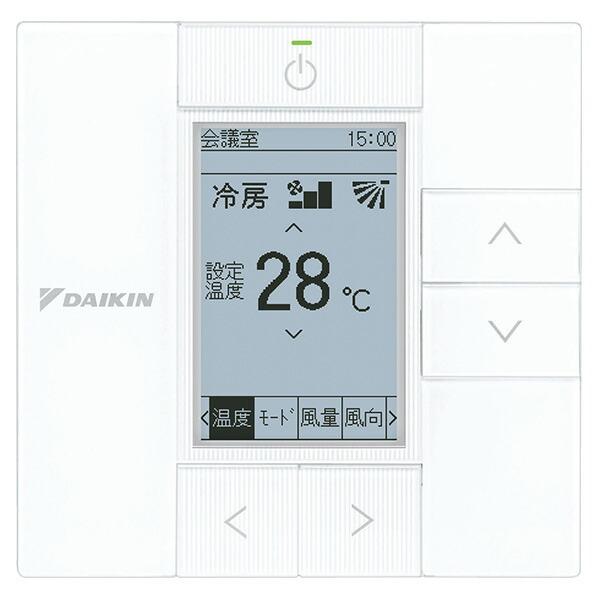 ダイキン（DAIKIN） DAIKIN BRC1G4 ホワイト 制御関連部材 液晶