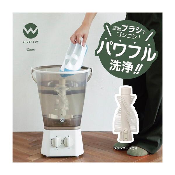 CB JAPAN（シービージャパン） 洗濯機 小型洗濯機 600g バケツ型洗濯機