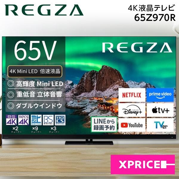 TOSHIBA（東芝） テレビ 65型 液晶テレビ TVS REGZA レグザ 65インチ
