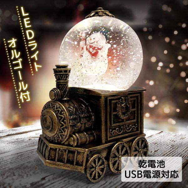 南貿易 ST44997SN スノーイングトレインライトスタンド(スノーマン