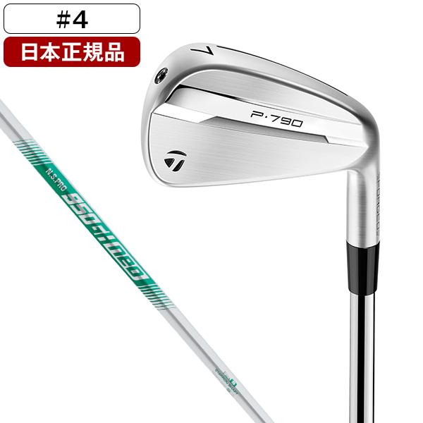 TaylorMade（テーラーメイド） P790 アイアン単品 2025年モデル N.S.