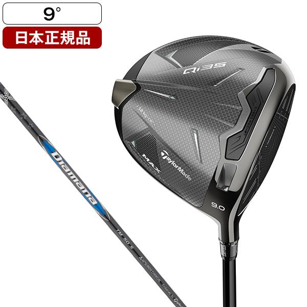 TaylorMade（テーラーメイド） 日本正規品 Qi35 MAX ドライバー 2025年