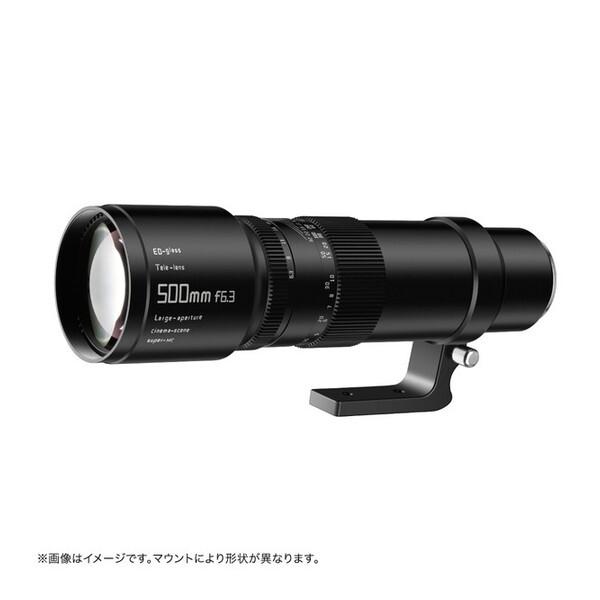 TTArtisan RF500mm f/6.3 Telephoto 超望遠単焦点レンズ (キヤノンRF
