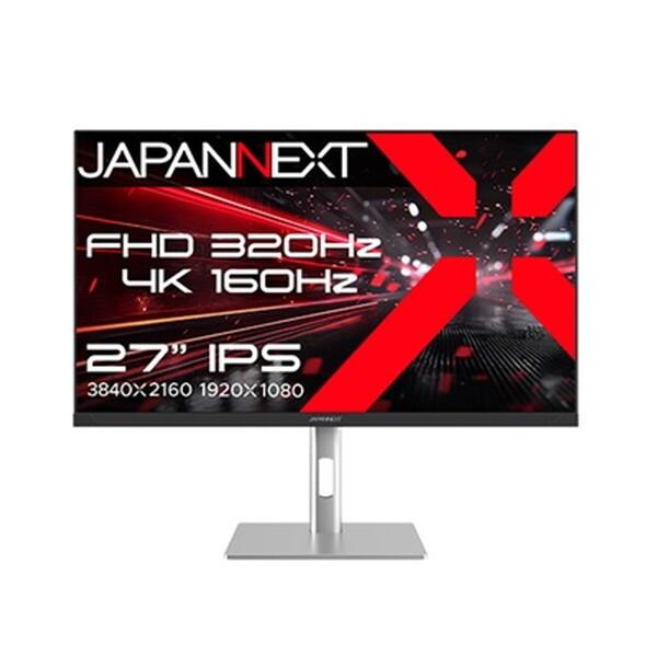 JAPANNEXT（ジャパンネクスト） JAPANNEXT JN-IPS27G1632UF-HSP 27型