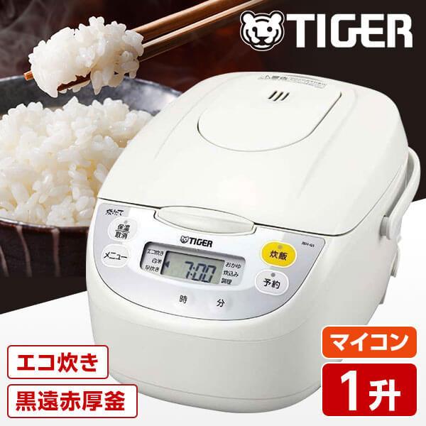 タイガー（TIGER） 炊飯器 1升炊き 10合 炊きたて マイコン式 JBH-G181