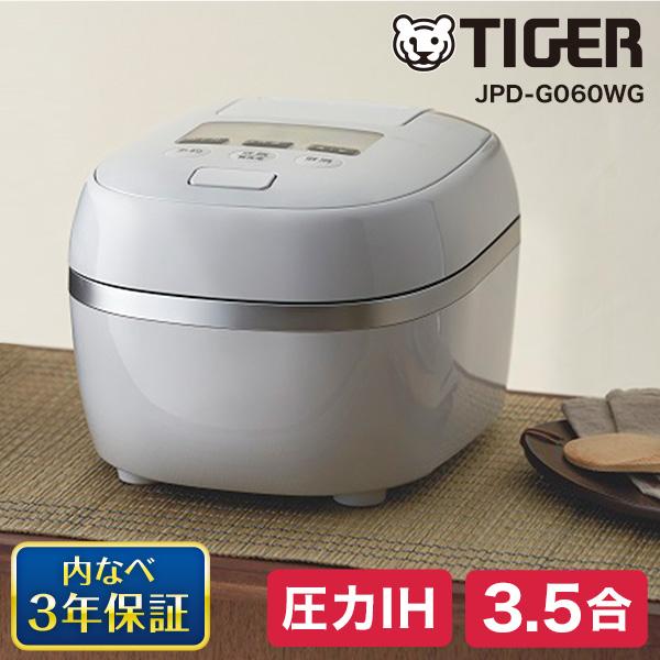 タイガー（TIGER） 炊飯器 3.5合炊き 一人暮らし用 炊きたて IH JPD