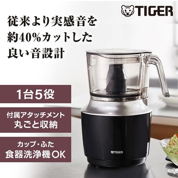 タイガー（TIGER） フードプロセッサー TIGER SKU-A101KD ミキサー