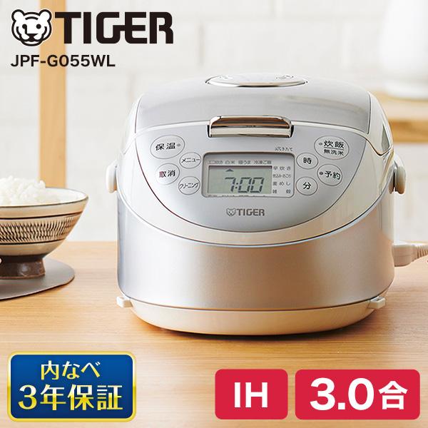 タイガー（TIGER） 炊飯器 3合炊き 一人暮らし用 炊きたて IH JPF