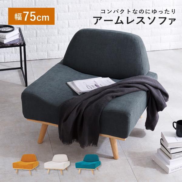 HAGiHARA（萩原） レスト1P-DGY ソファ ダークグレー メーカー直送