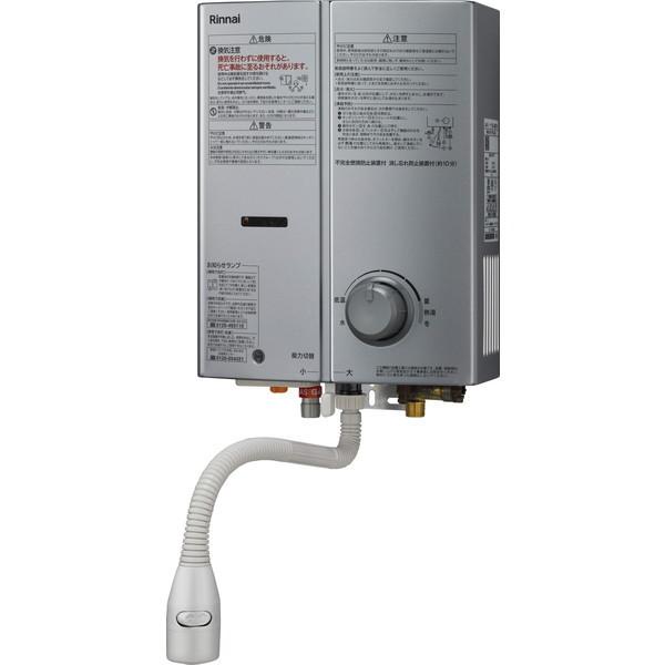 リンナイ（Rinnai） Rinnai RUS-V51XTB-SL-LP シルバー ガス瞬間湯沸器