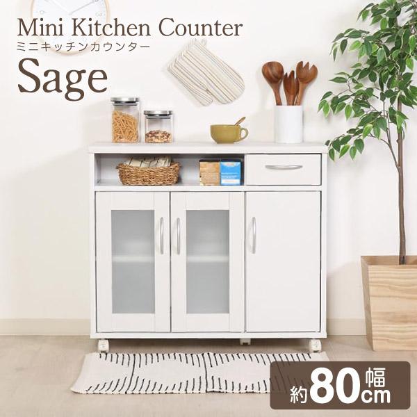 不二貿易（Fuji Boeki） キッチンカウンター 幅80 おしゃれ 北欧