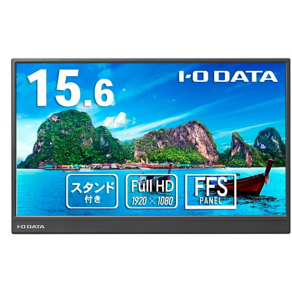 I-O DATA（アイ・オー・データ機器） IODATA LCD-YC162H-FX ブラック