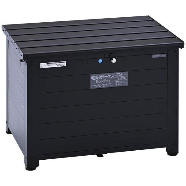 GREEN LIFE（グリーンライフ） 宅配ボックス ベンチ 一戸建て用 大容量