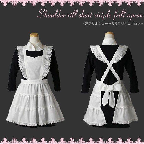 Apron Story（エプロンストーリー） 肩フリルショート3段フリル