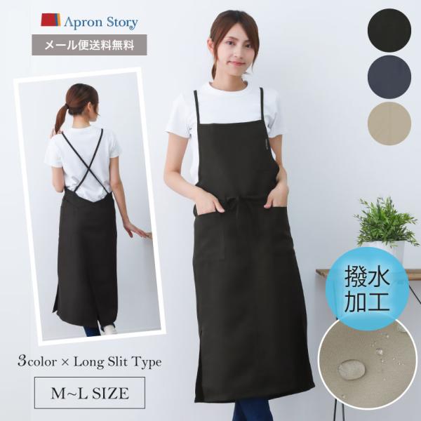apron-story_nap6000