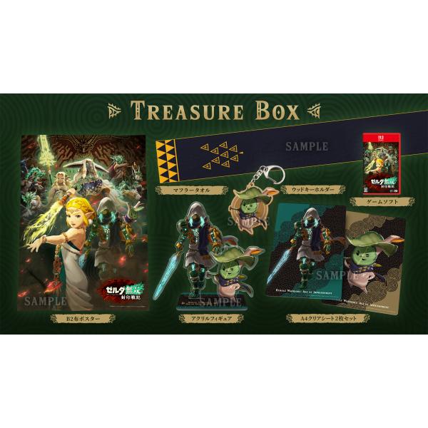 任天堂（Nintendo） ゼルダ無双 封印戦記 TREASURE BOX【新品・未開封