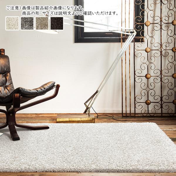 ラグ ラング ベルギー製 長方形 200x250cm プレーベル : A-Tal