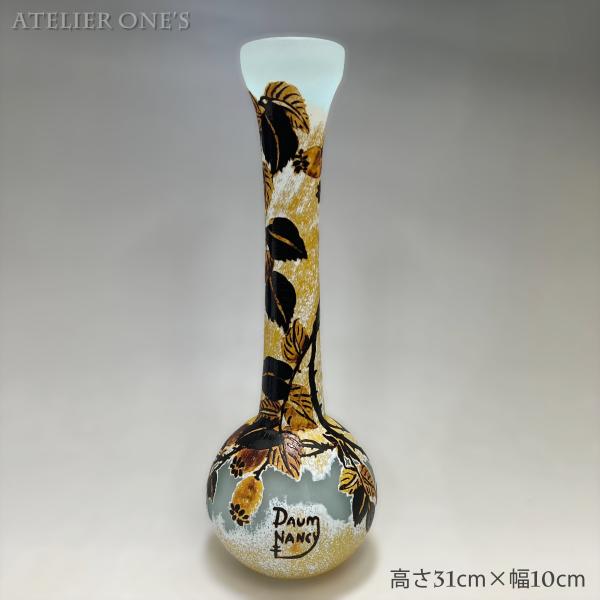 atelieronesstore_g1188