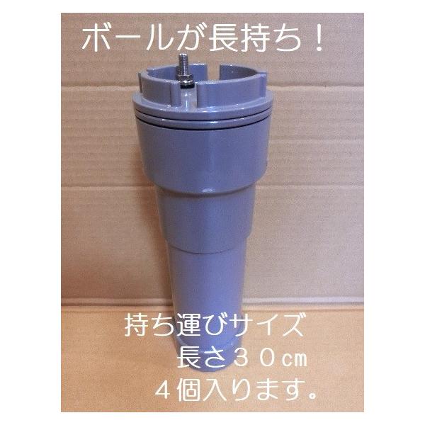 持ち運び用テニスボール圧力容器（ボール4個収納） : あつめる君