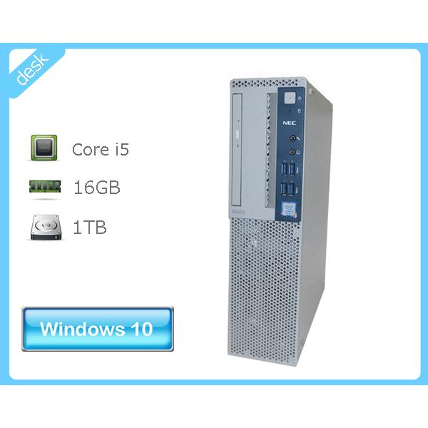 Mate Windows10 Pro 64bit NEC MKM34B-1 (PC-MKM34BZG1) 第7世代 Core