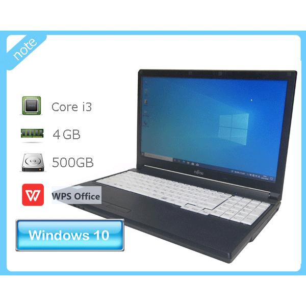 LIFEBOOK A ノートパソコン Windows10 富士通 A576/PX Core i3-6100U